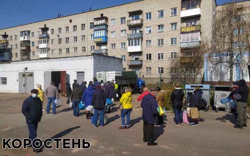 Як коростенським ОСББ роздавали засоби для дезінфекції під’їздів ?ФОТО