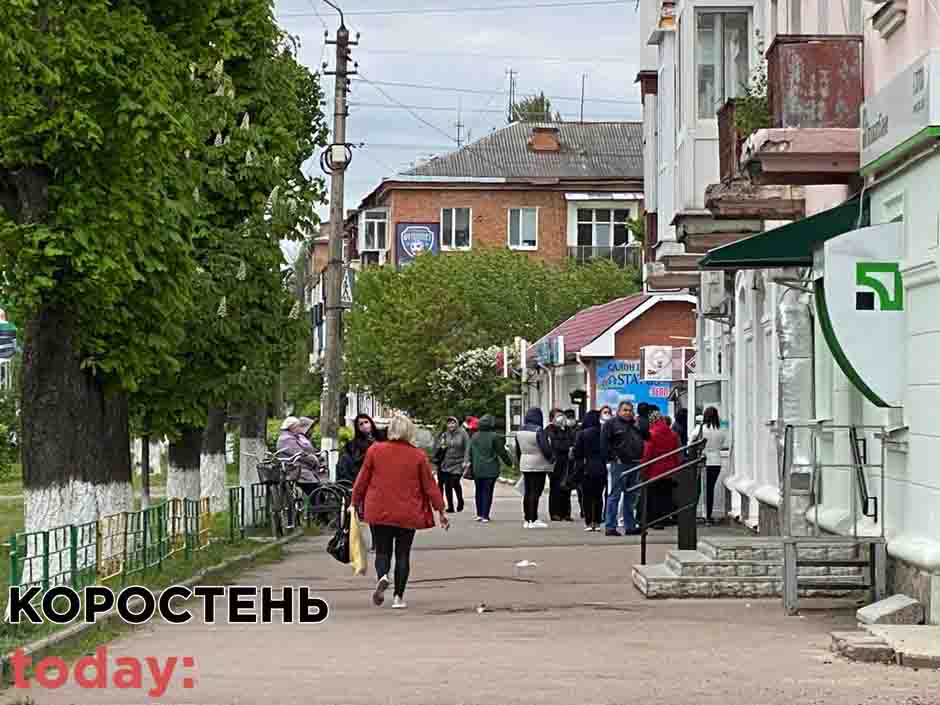 У Коростені помітили довгі черги в банки: за чим стоять