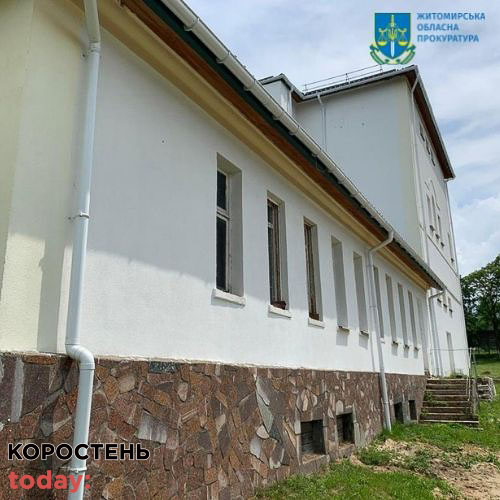 У селі на Овруччині під час ремонту будинку культури підрядник за допомогою інженера заволодів майже 700 тис. грн