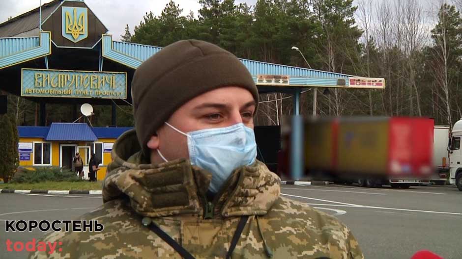 Для захисту кордону на території Овруцької громади прикордонники залучили безпілотники та кінологів