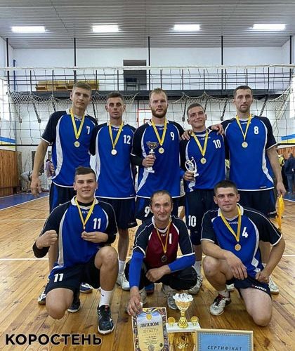 В Овручі нагородили переможців 7 чемпіонату волейбольної ліги серед чоловічих  (ФОТОрепортаж)