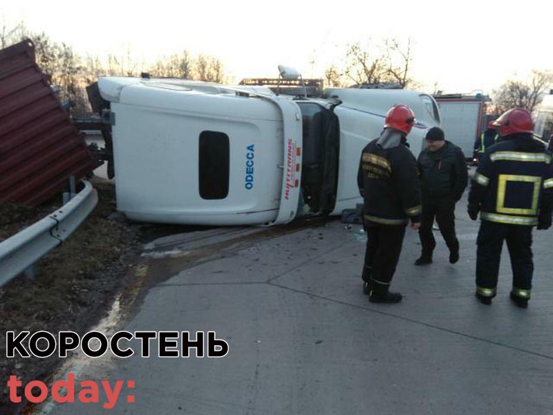 На в’їзді в Коростень перекинулася фура ▶️ВІДЕО та ?ФОТО