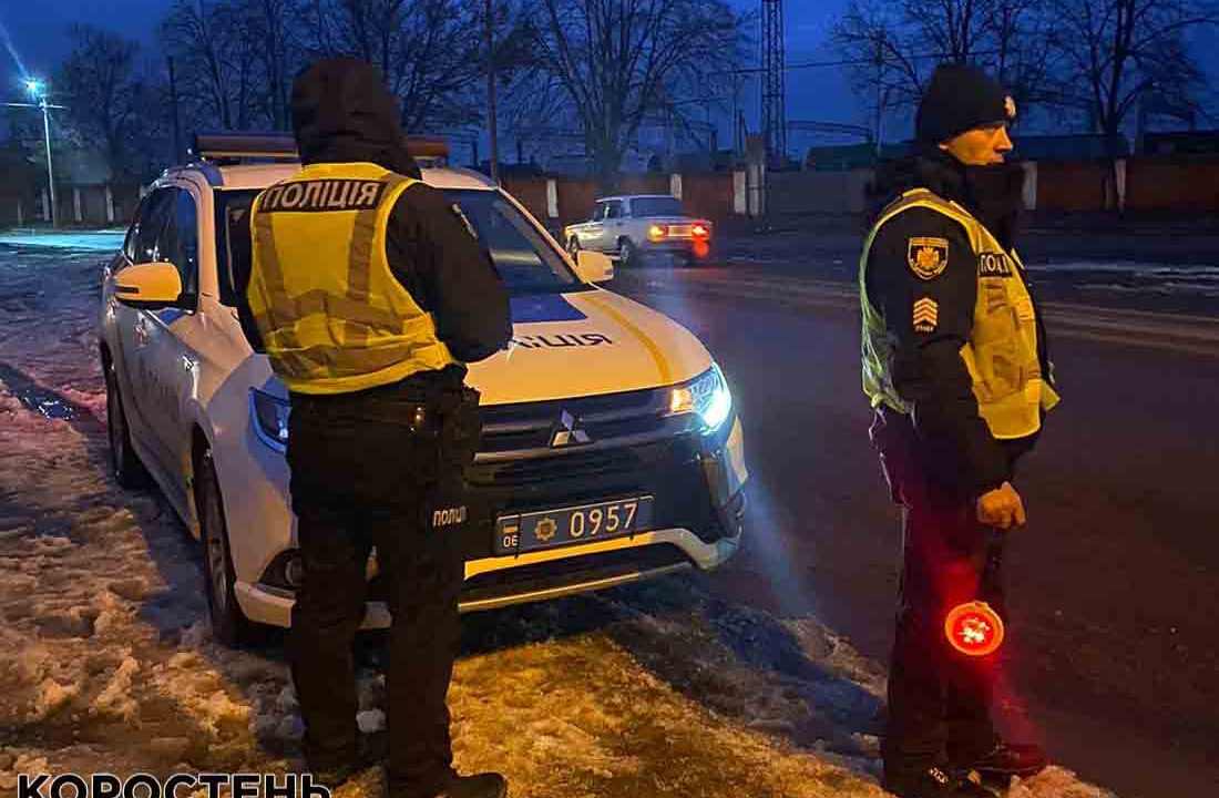 У Коростені на дорогах та вулицях збільшили кількість патрулів ?ФОТО