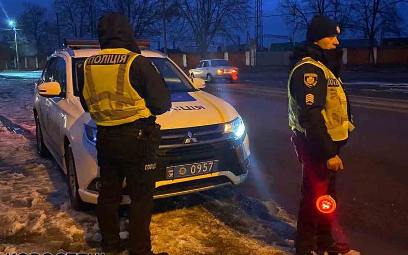 У Коростені на дорогах та вулицях збільшили кількість патрулів ?ФОТО