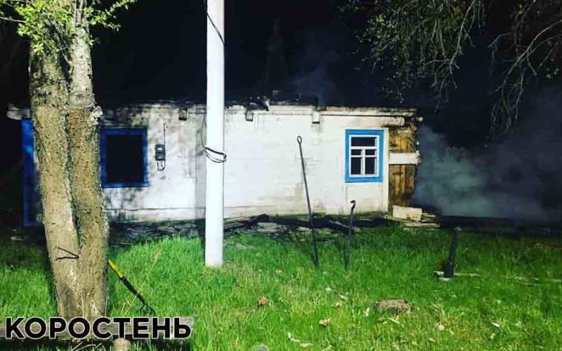 На Коростенщині п’яний селянин підпалив два будинки ▶️ВІДЕО