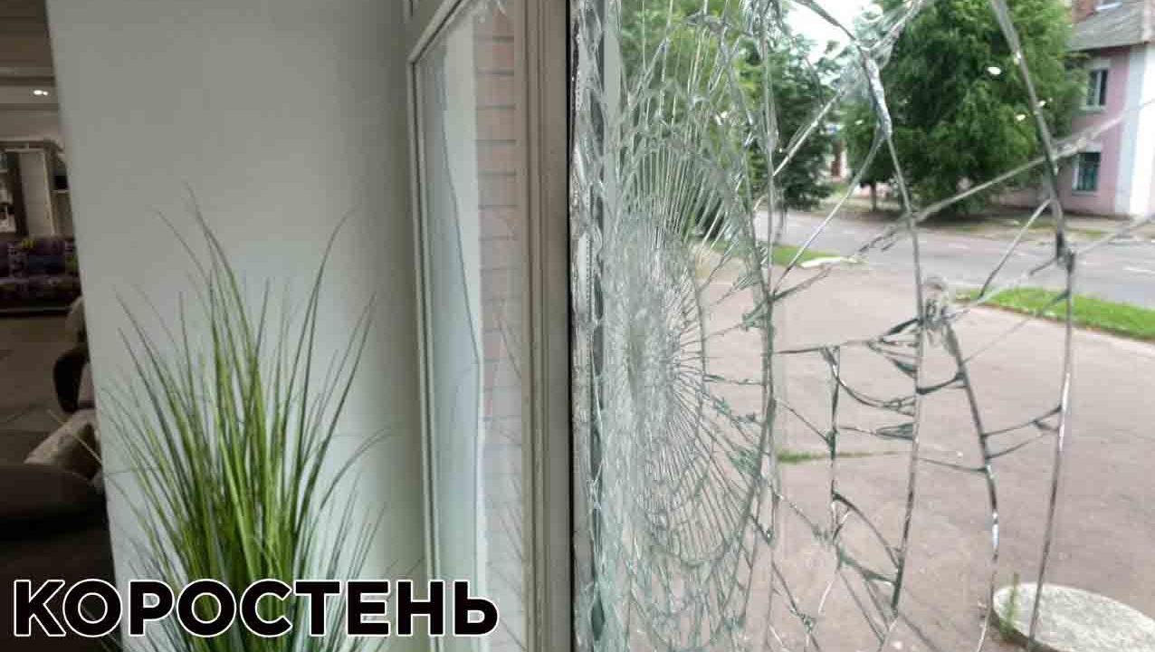 Вночі у Коростені невідомі побили вікна магазину ?ФОТО