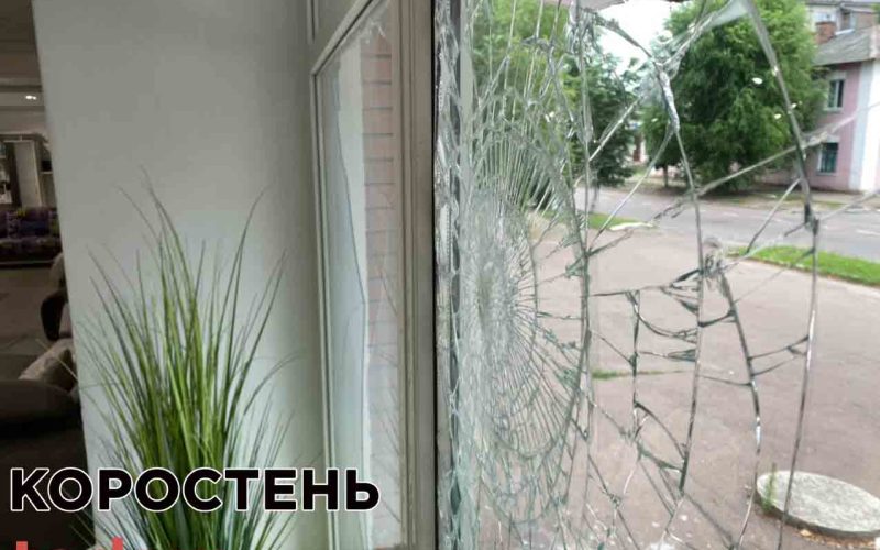 Вночі у Коростені невідомі побили вікна магазину ?ФОТО