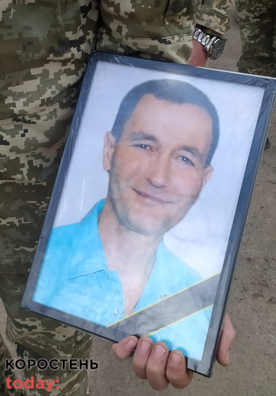 Коростенці попрощалися з військовим Володимиром Стецюком