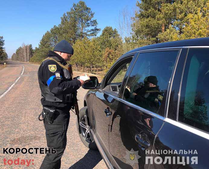 З початку війни на дорогах Житомирщини поліцейські виявили понад сотню п’яних водіїв: автівки думають передати ЗСУ