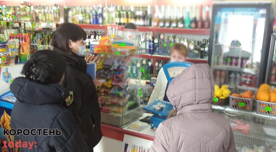 У Коростенському районі поліцейські “зловили” продавчинь, які продали юним дівчатам цигарки та алкоголь