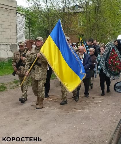 У Коростені прощалися із Романом Шутенком, який загинув захищаючи українські землі