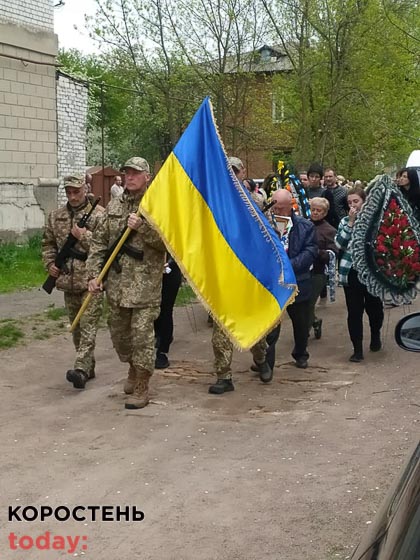 У Коростені прощалися із Романом Шутенком, який загинув захищаючи українські землі
