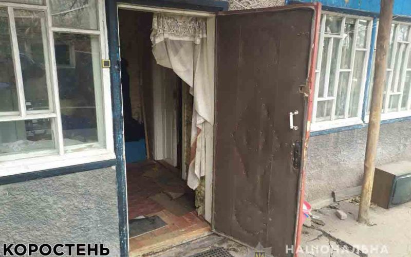 У селі біля Коростеня під час спільної пиятики молодий чоловік побив старшого “товариша” до смерті (ФОТО)