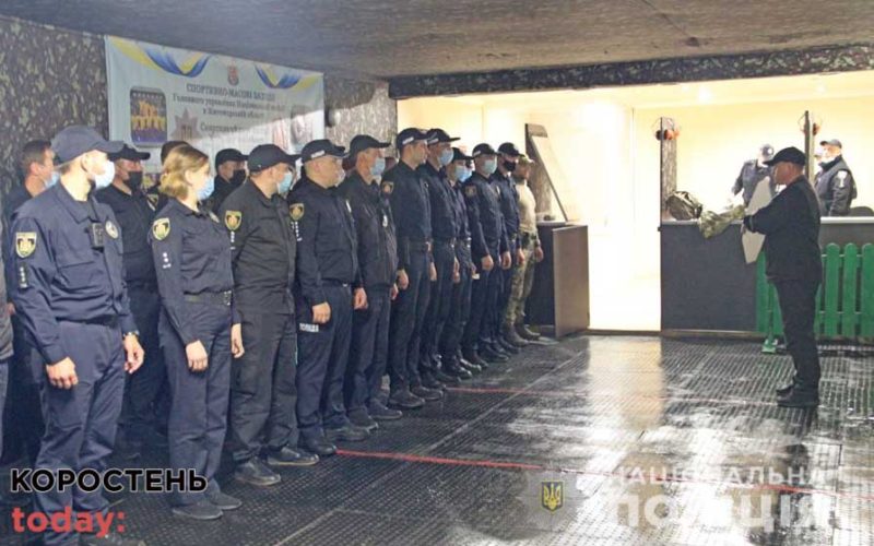 У Житомирі поліцейські змагались у практичній стрільбі: серед переможців коростенець ?ФОТО