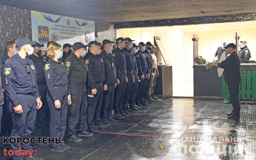 У Житомирі поліцейські змагались у практичній стрільбі: серед переможців коростенець ?ФОТО