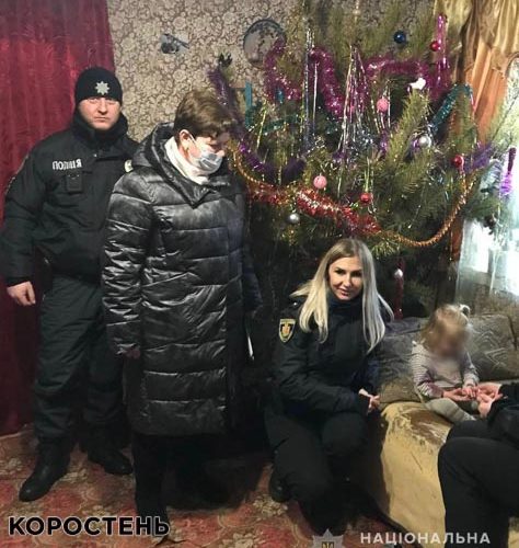 Коростенські поліцейські перевіряли кризові родини з дітьми ?ФОТО