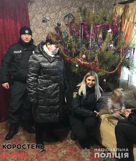 Коростенські поліцейські перевіряли кризові родини з дітьми ?ФОТО