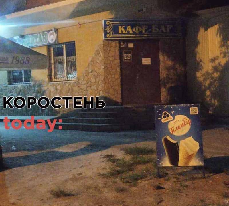 У Коростені розпочалися перевірки щодо дотримання карантинних вимог ?ФОТО