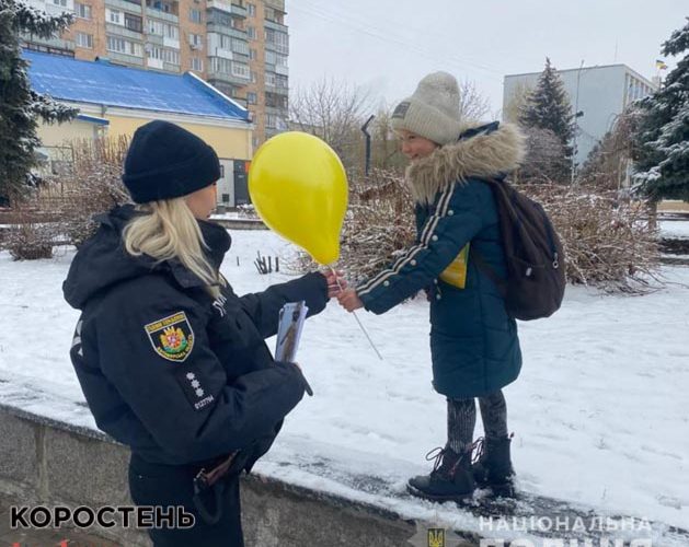 У Коростені поліцейські підтримали акцію «16 днів проти насильства» ?ФОТО