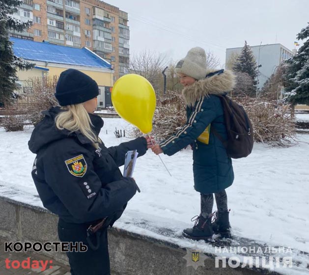 У Коростені поліцейські підтримали акцію «16 днів проти насильства» ?ФОТО