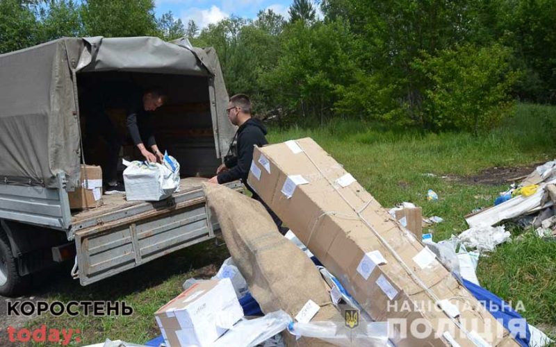 У Житомирській області поліцейські спалили наркотиків на 1,5 млн грн (ВІДЕО)