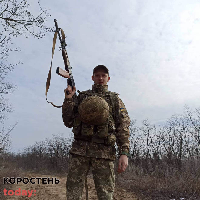 У День пам’яті захисників України в Коростені попрощаються з двома військовослужбовцями
