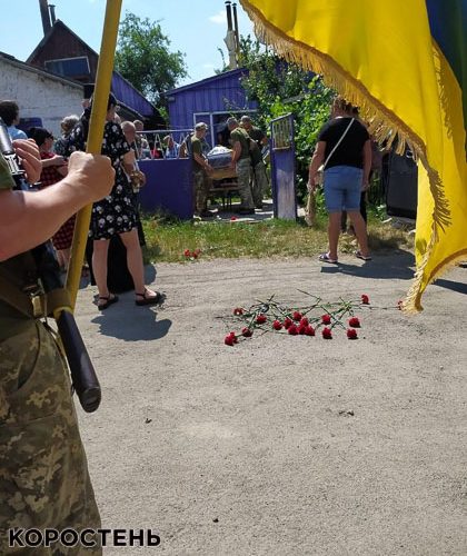 У Коростені попрощались із військовослужбовцем Романом Савчиним