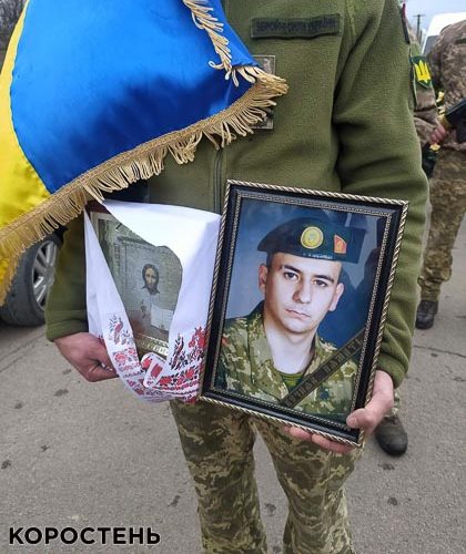 У Коростені попрощалися з 22-річним воїном Русланом Таргонським