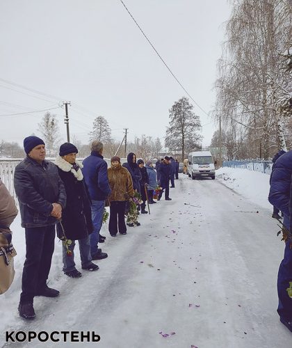 У селі Коростенського району попрощались з воїном, який загинув під Краматорском