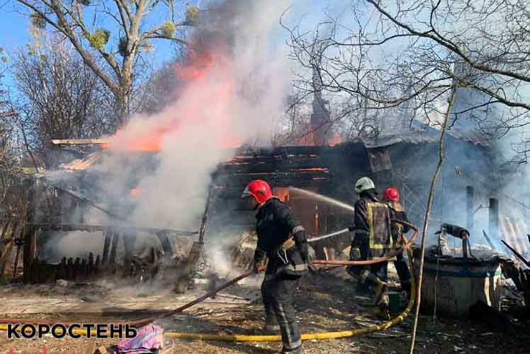 У селі неподалік Коростеня горів будинок, де мешкала бабуся (ФОТО)
