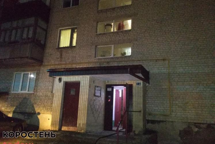 У Коростені в п’ятиповерхівці горіла квартира, травмований власник ?ФОТО