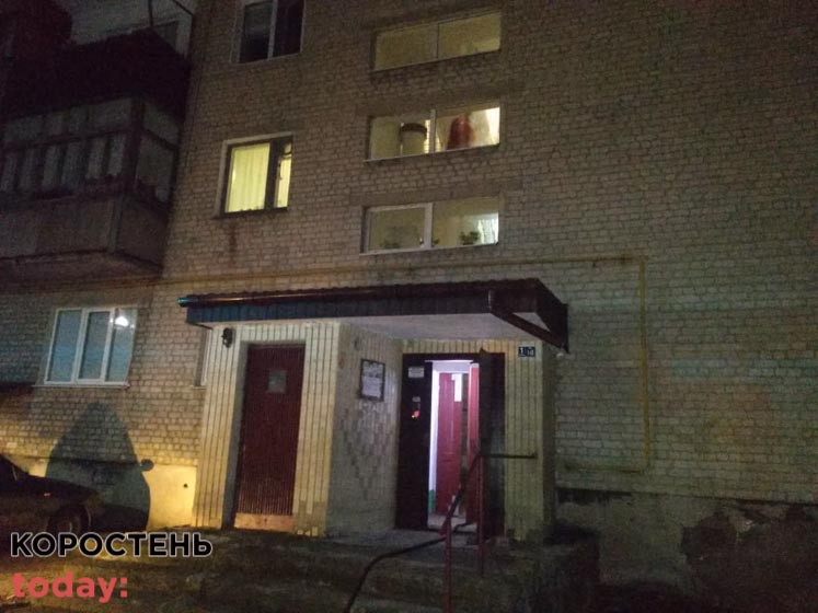 У Коростені в п’ятиповерхівці горіла квартира, травмований власник ?ФОТО