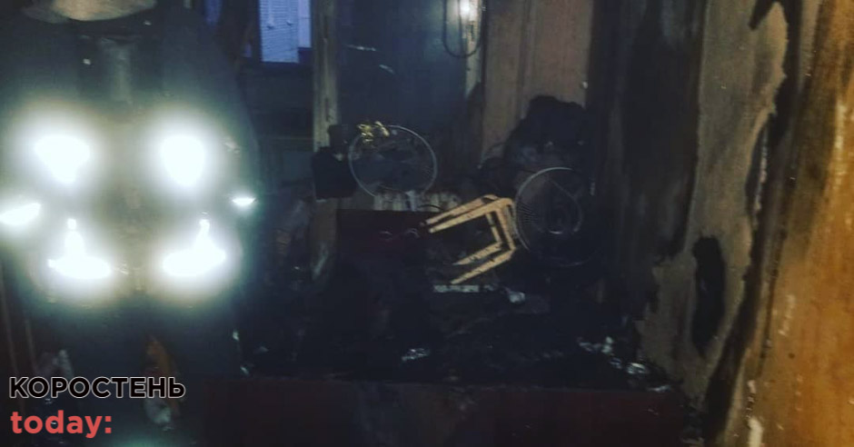 Біля стадіону “Спартак” в Коростені горіла квартира у багатоповерхівці ?ФОТО
