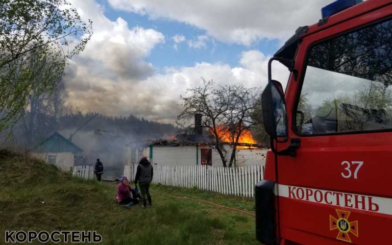 Подробиці пожежі в селі Ушиця Коростенського району ▶️ВІДЕО ?ФОТО