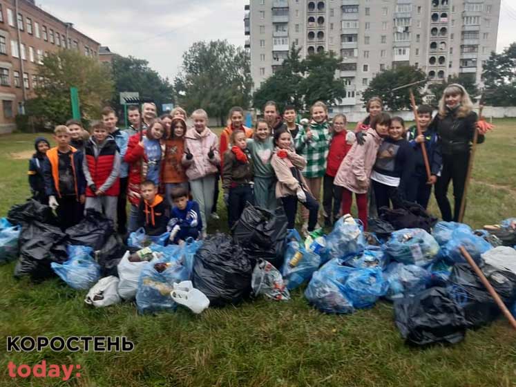 Коростенські школярі долучились до Всесвітнього дня прибирання «World Cleanup Day» ?ФОТОрепортаж
