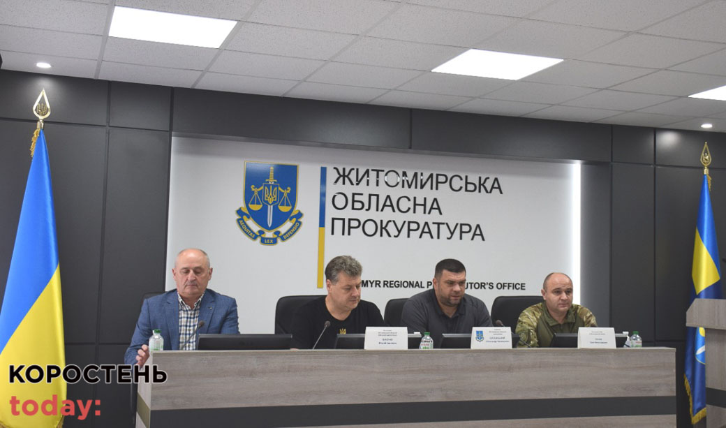 У прокуратурі запевняють, що у Житомирській області рівень розкриття злочинів вищий, ніж середній по Україні