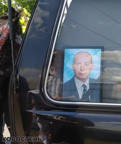 У Коростені попрощалися з військовим Миколою Фіщуком, який загинув у Харківській області
