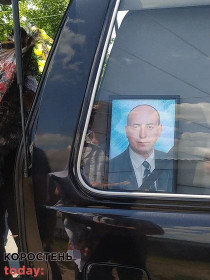 У Коростені попрощалися з військовим Миколою Фіщуком, який загинув у Харківській області