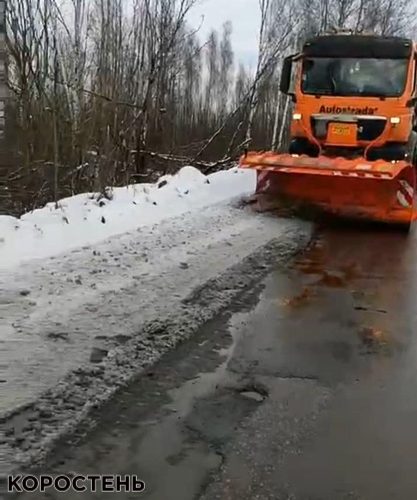 У Житомирській області шляховики розчищали снігову «кашу» та обробляти реагентами дороги