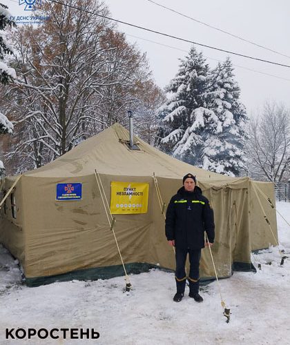 Одне лише ДСНС розгорнуло на Житомирщині 5 пунктів незламності