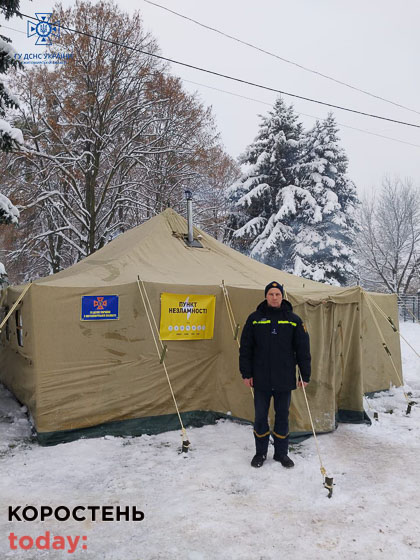 Одне лише ДСНС розгорнуло на Житомирщині 5 пунктів незламності