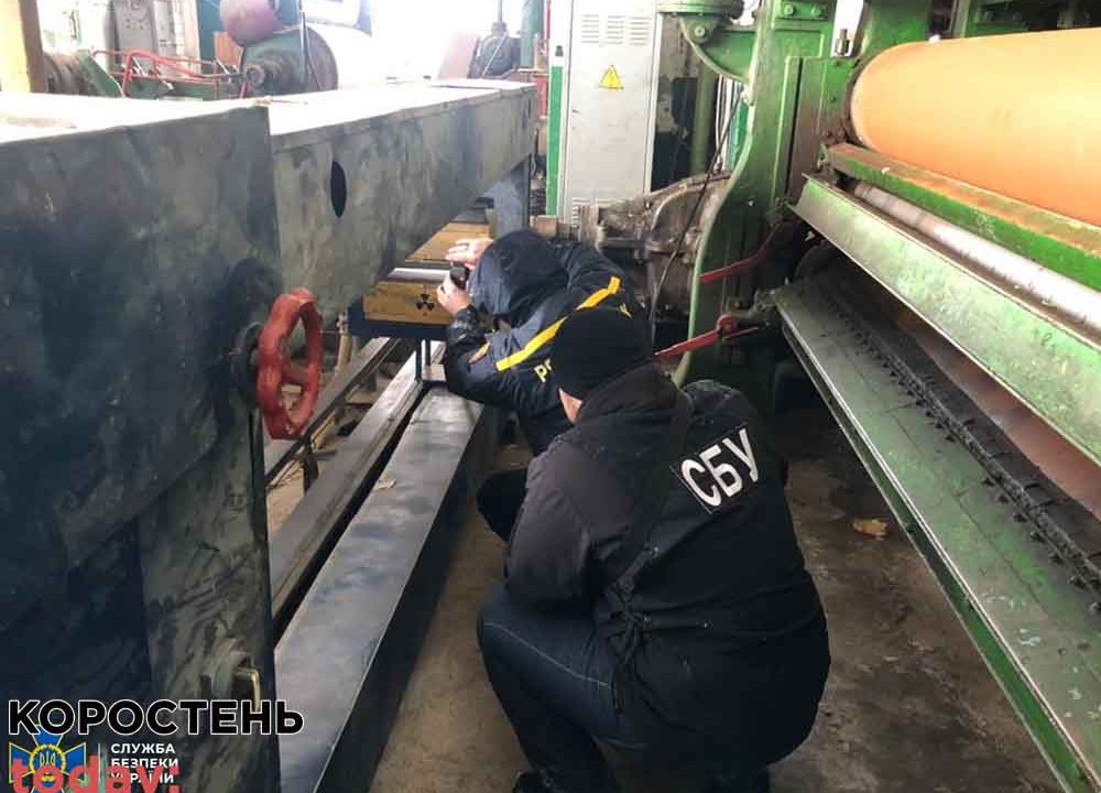 СБУ заявила, що на Житомирщині була радіоактивна загроза (ФОТО)