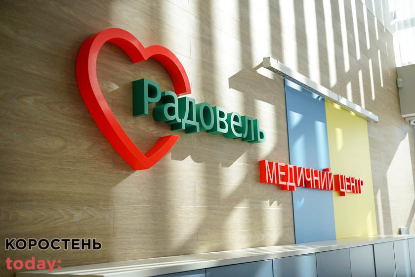 На території Олевської громади чиновники відкрили медичний центр, створений за кошти мецената ?ФОТО