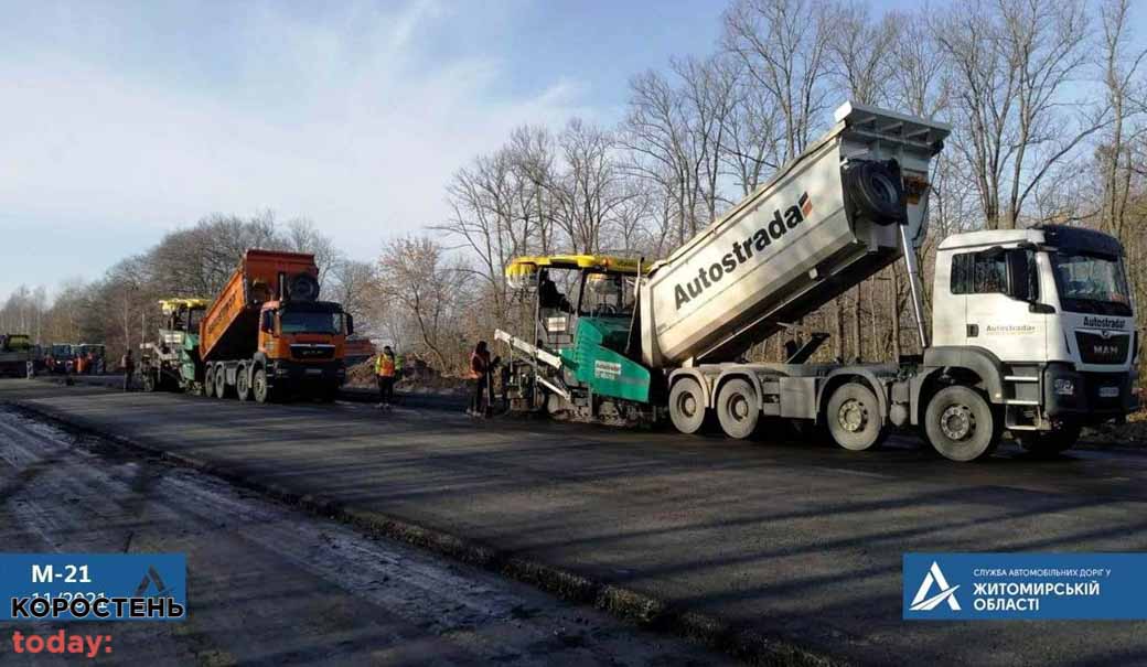 Підрядник запровадив 12-годинний робочий день, аби зробити дорогу між Коростенем та Бехами ?ФОТО