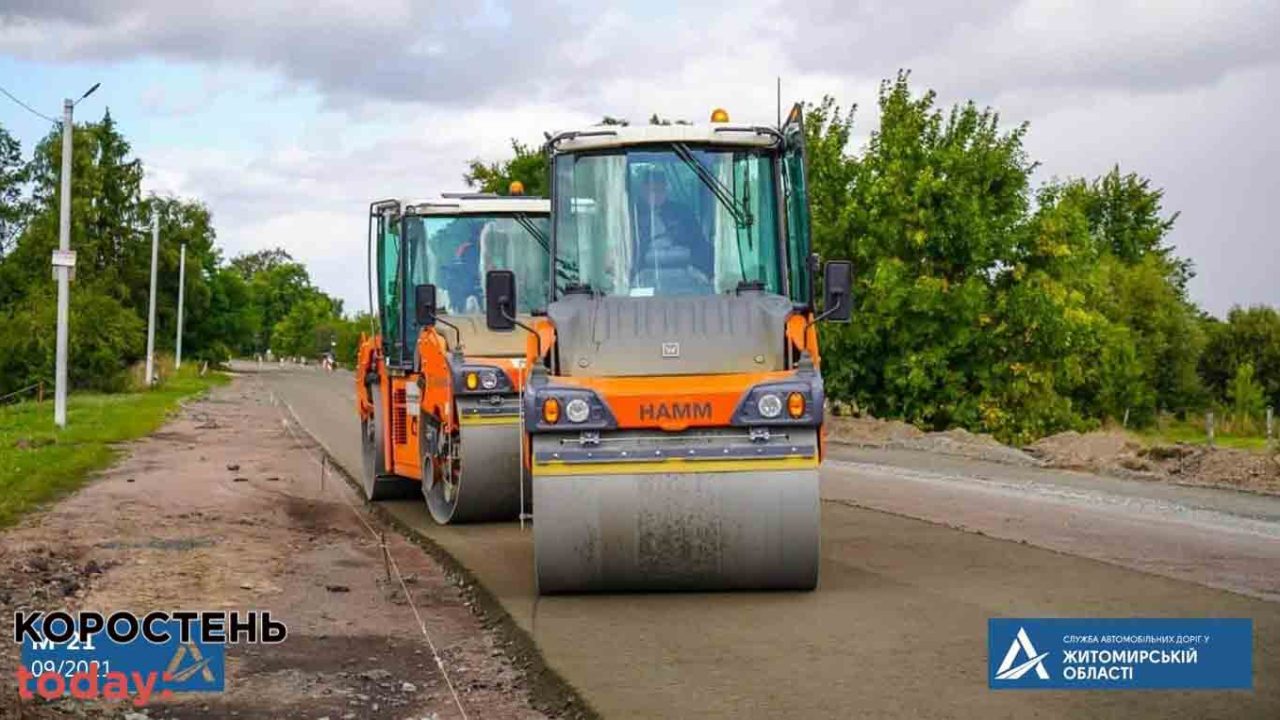 Як в Коростенському районі капітально ремонтують дорогу ?ФОТОрепортаж