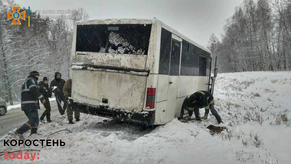 На трасі Лугинської громади рятувальники витягували зі снігового замету рейсовий автобус