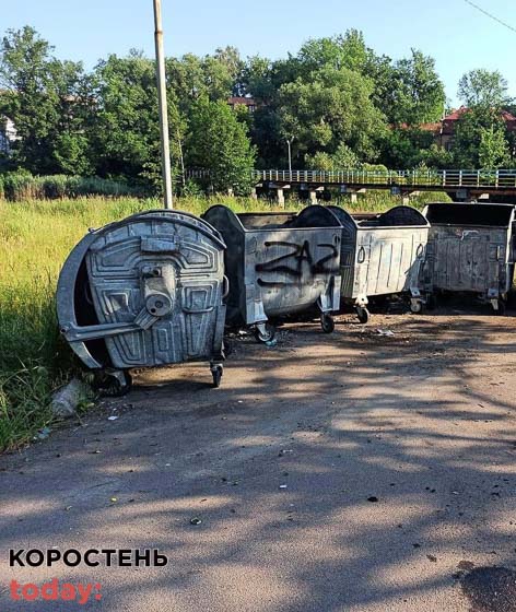 У Коростені сміття вивозиться, але із затримкою