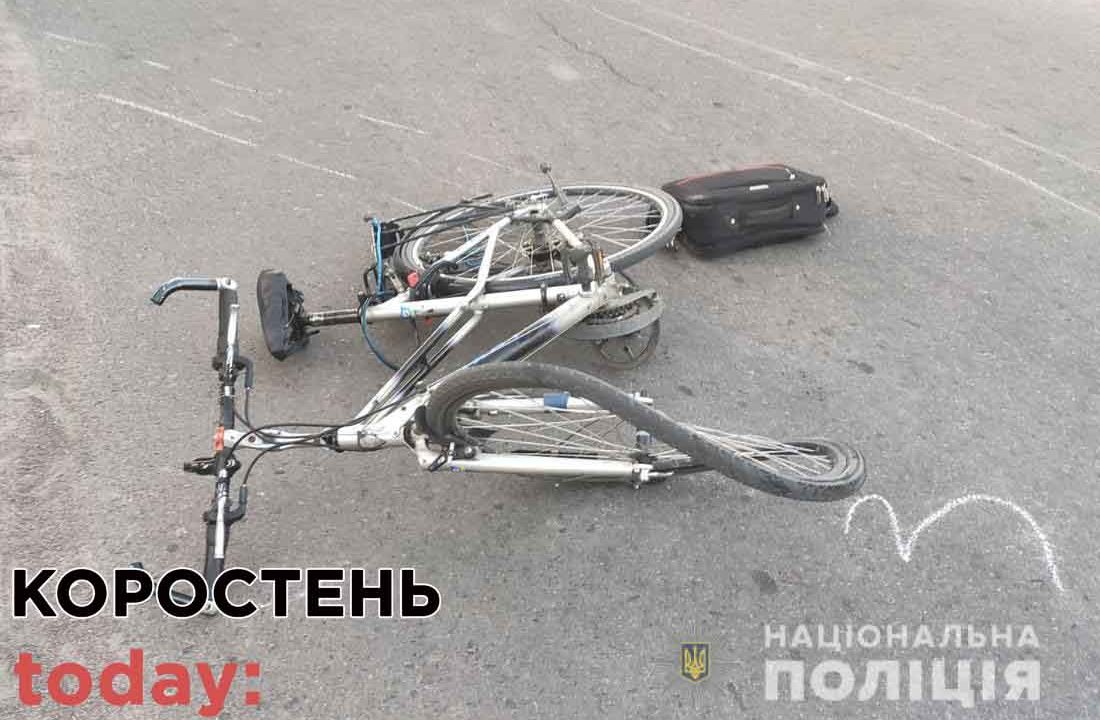 У Коростені мотоцикл зіткнувся з велосипедом: обидва водія в травматології