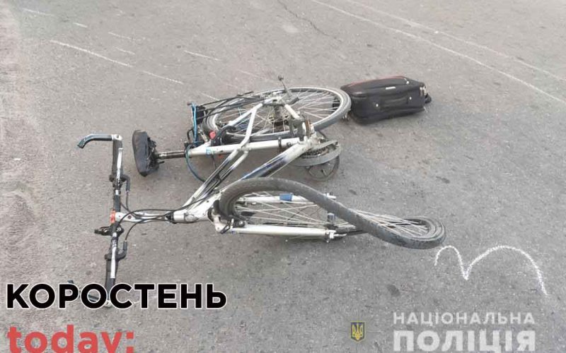 У Коростені мотоцикл зіткнувся з велосипедом: обидва водія в травматології