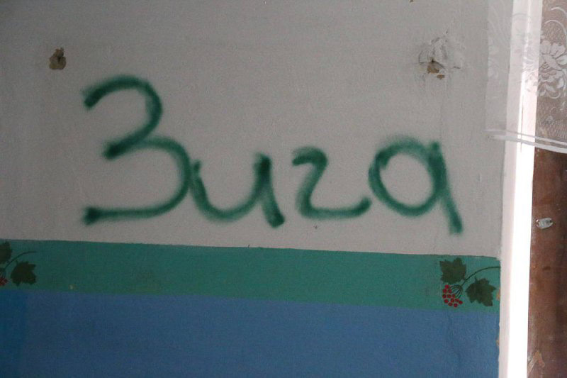 Окупанти порозмальовували стіни школи на Житомирщині, яку використовували як штаб